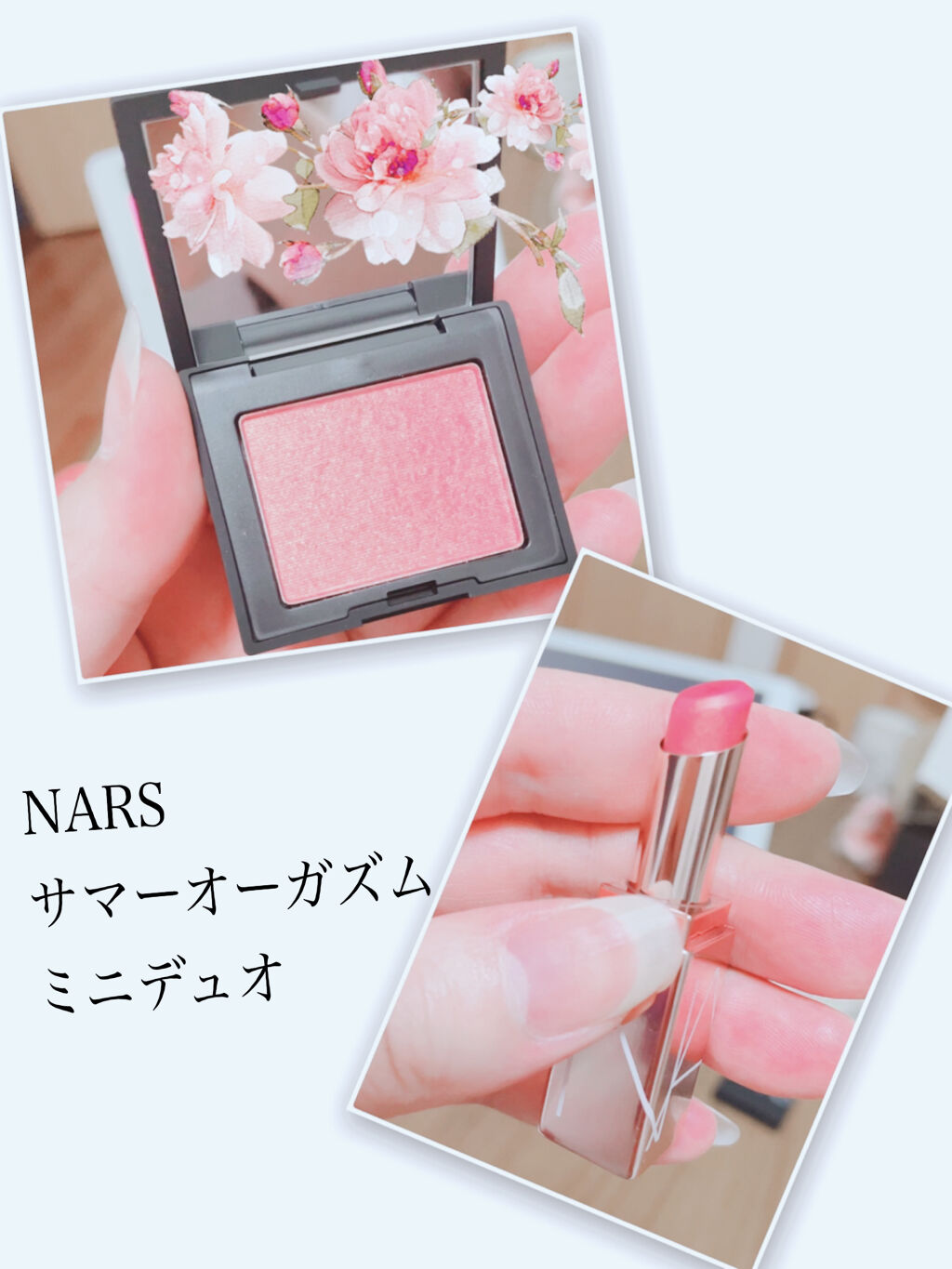 アフターグロー リップバーム/NARS/リップバームを使ったクチコミ（1枚目）