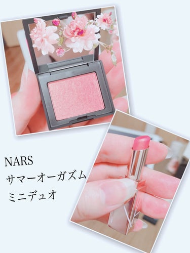 アフターグロー リップバーム/NARS/リップケア・リップクリームを使ったクチコミ（1枚目）