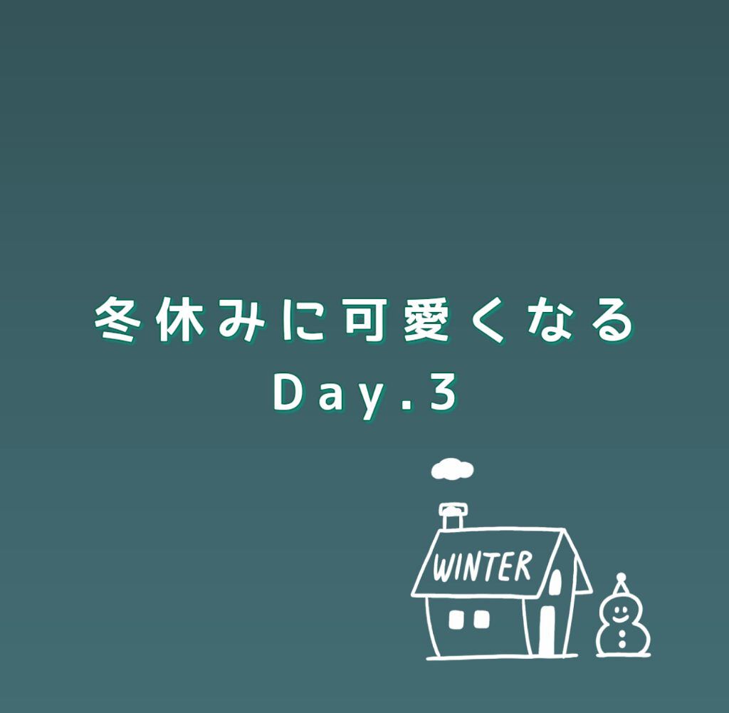 ニベアクリーム/ニベア/ボディクリームを使ったクチコミ（1枚目）