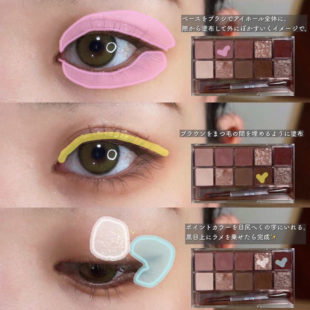 プロ アイ パレット/CLIO/アイシャドウパレットを使ったクチコミ(2枚目)