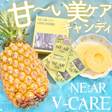 ニアル Vケア/NE:AR/美容サプリメントを使ったクチコミ(1枚目)