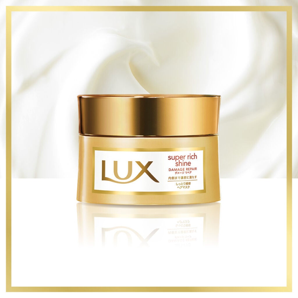 頑張った日の、ご褒美ケアに✨「この髪も、私も、もっと好きに」なれるヘアマスク✨(1枚目)