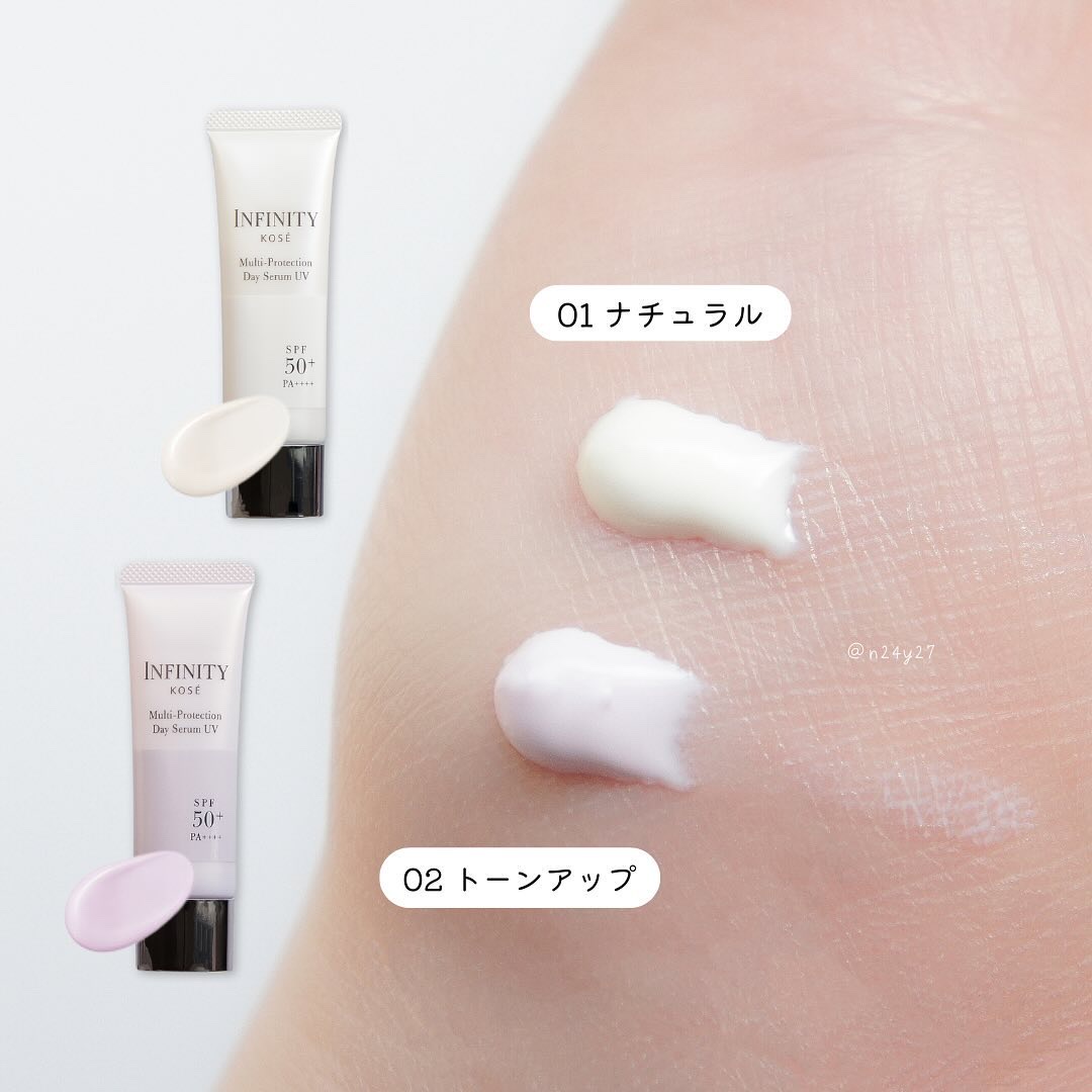 マルチプロテクション デイセラム UV/インフィニティ/日焼け止めクリームを使ったクチコミ（2枚目）