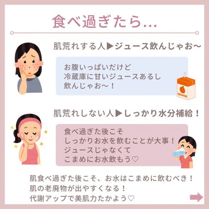 myu eruðïŸïœïœ°ïœŽïŸ on LIPS ãæ¯æ¥æçš¿40æ¥ç®ð¹ä»ã®æçš¿ããã§ãã¯ðð»@kirakira_s..ãïŒ4æç®ïŒ