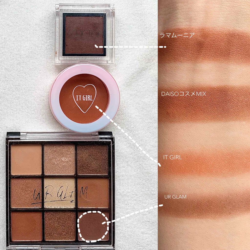 ダイソー×IT GIRL アイシャドウ/DAISO/単色アイシャドウを使ったクチコミ（2枚目）