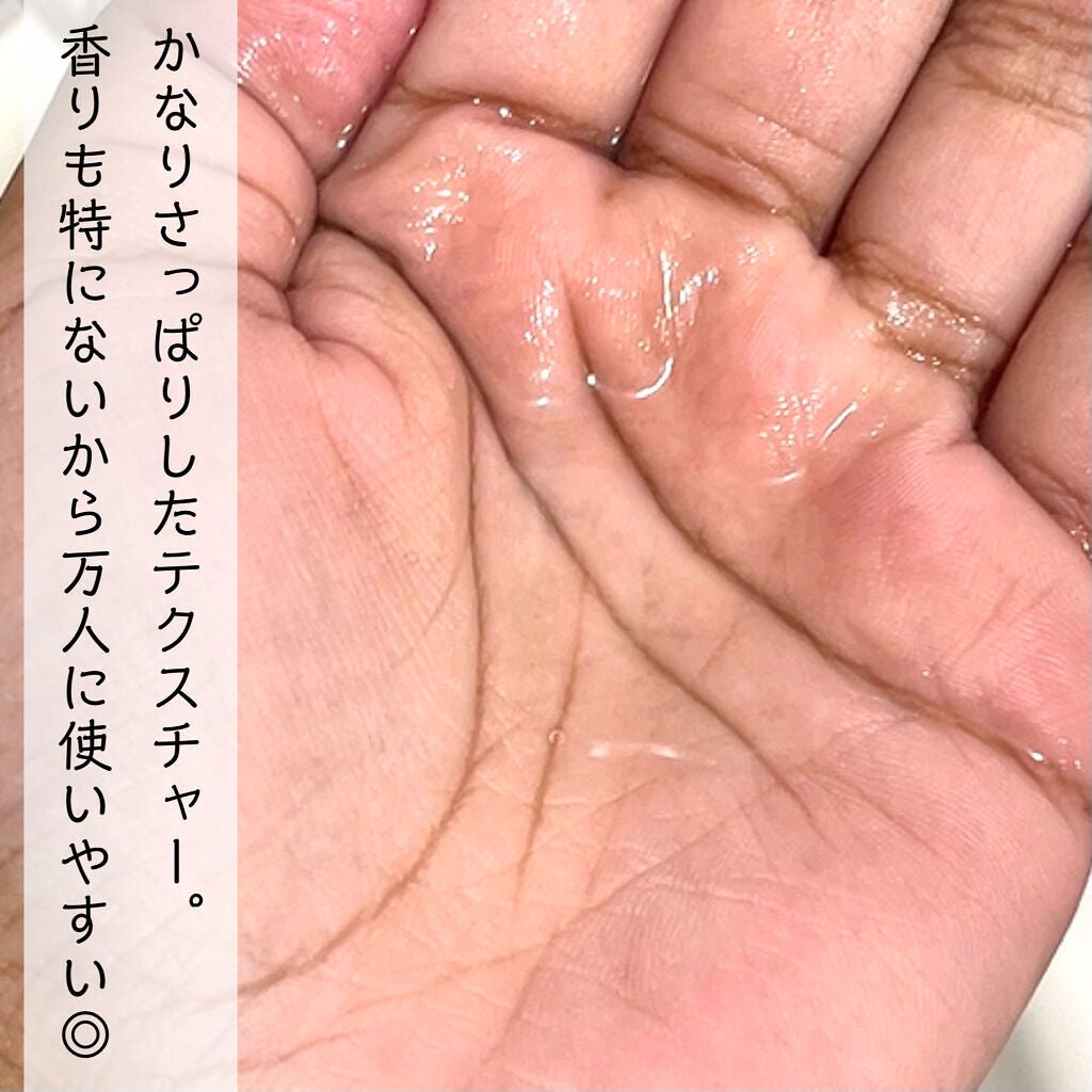 ナールスピュア/ナールス/化粧水を使ったクチコミ(4枚目)