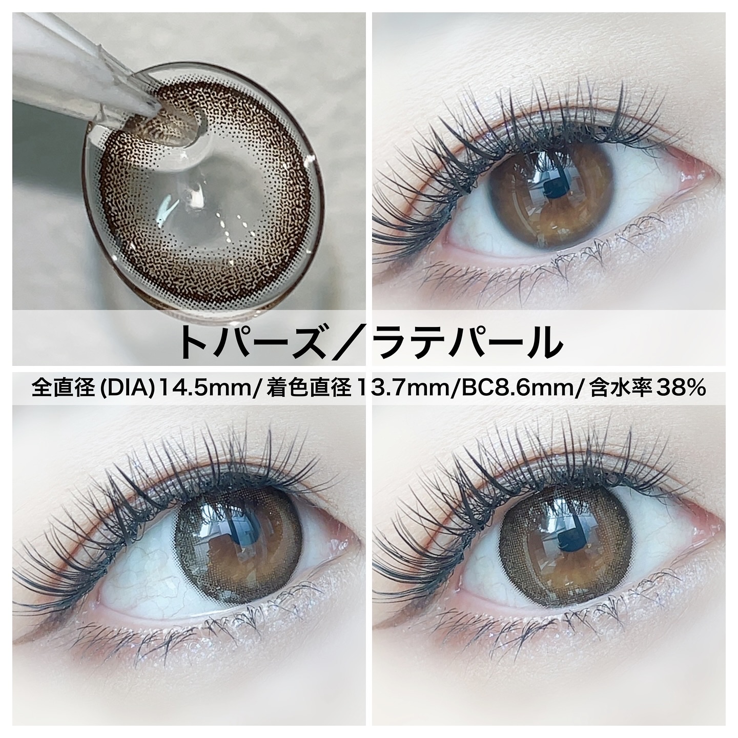 TOPARDS 1day/TOPARDS/ワンデー（１DAY）カラコンを使ったクチコミ（2枚目）