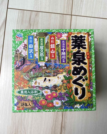 アース製薬 薬泉めぐりのクチコミ「〇アース製薬
薬用入浴剤  薬泉めぐり 
18包入り     ドンキでお安くなっていて398円.....」（1枚目）