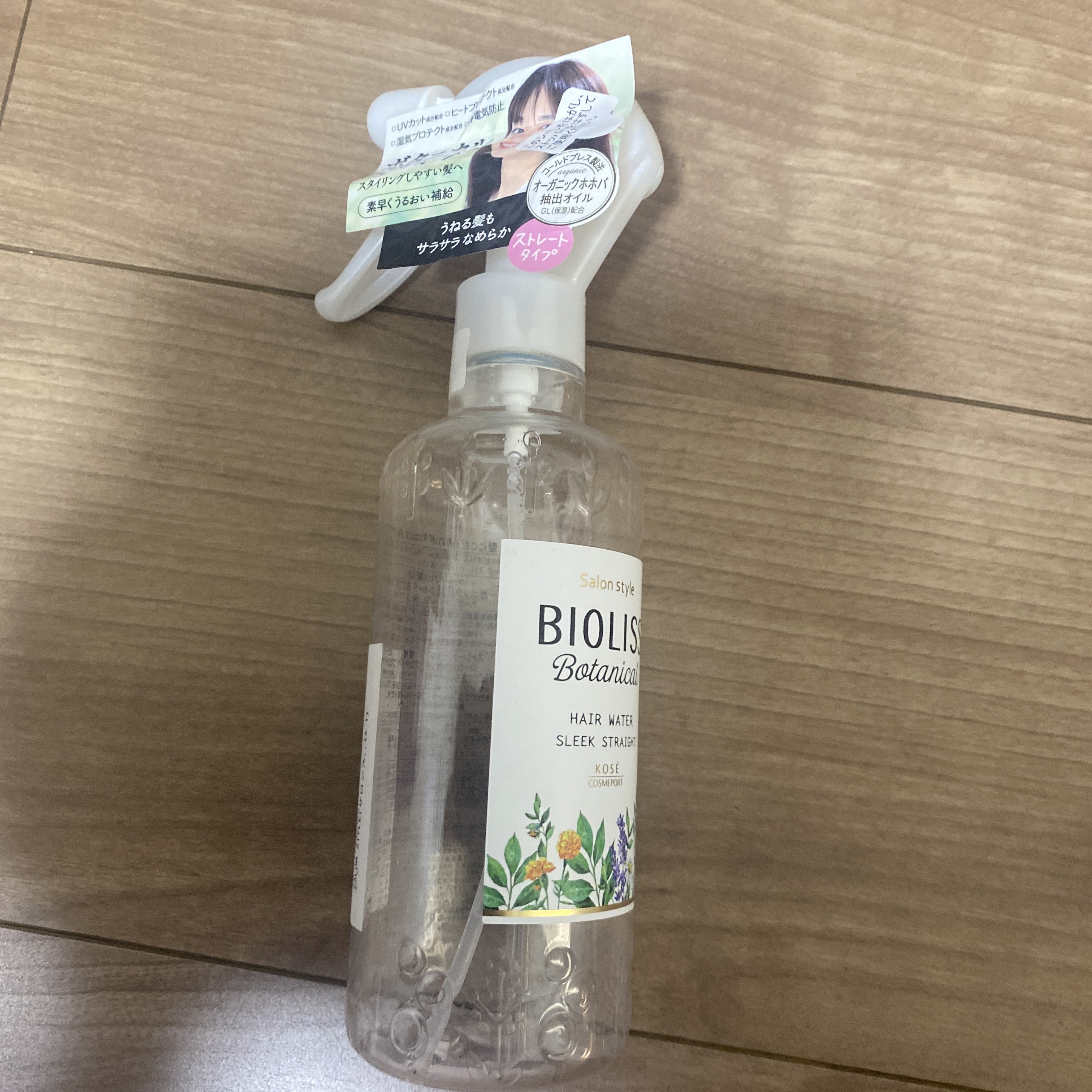 SSビオリス ボタニカル ヘアウォーター (スリークストレート)/SSビオリス/ヘアミストを使ったクチコミ（1枚目）