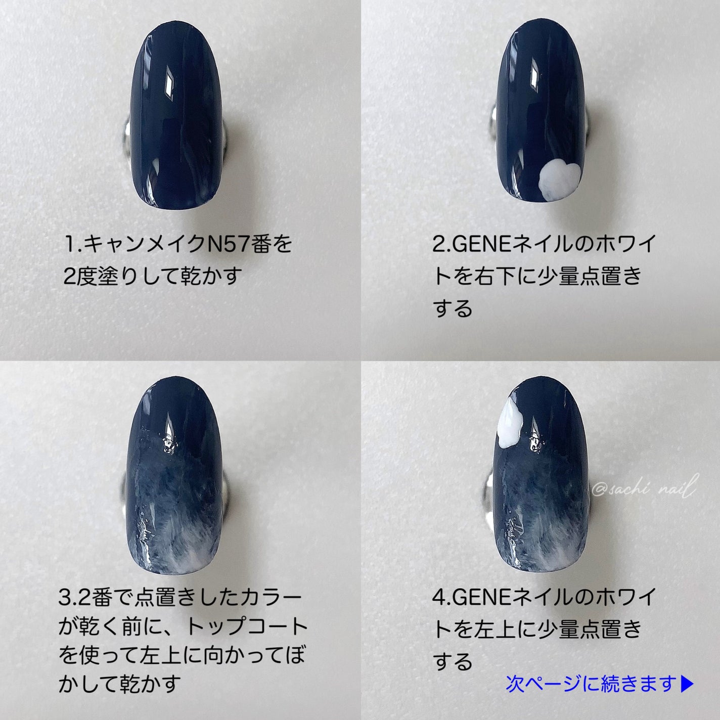 カラフルネイルズ/キャンメイク/マニキュアを使ったクチコミ(5枚目)