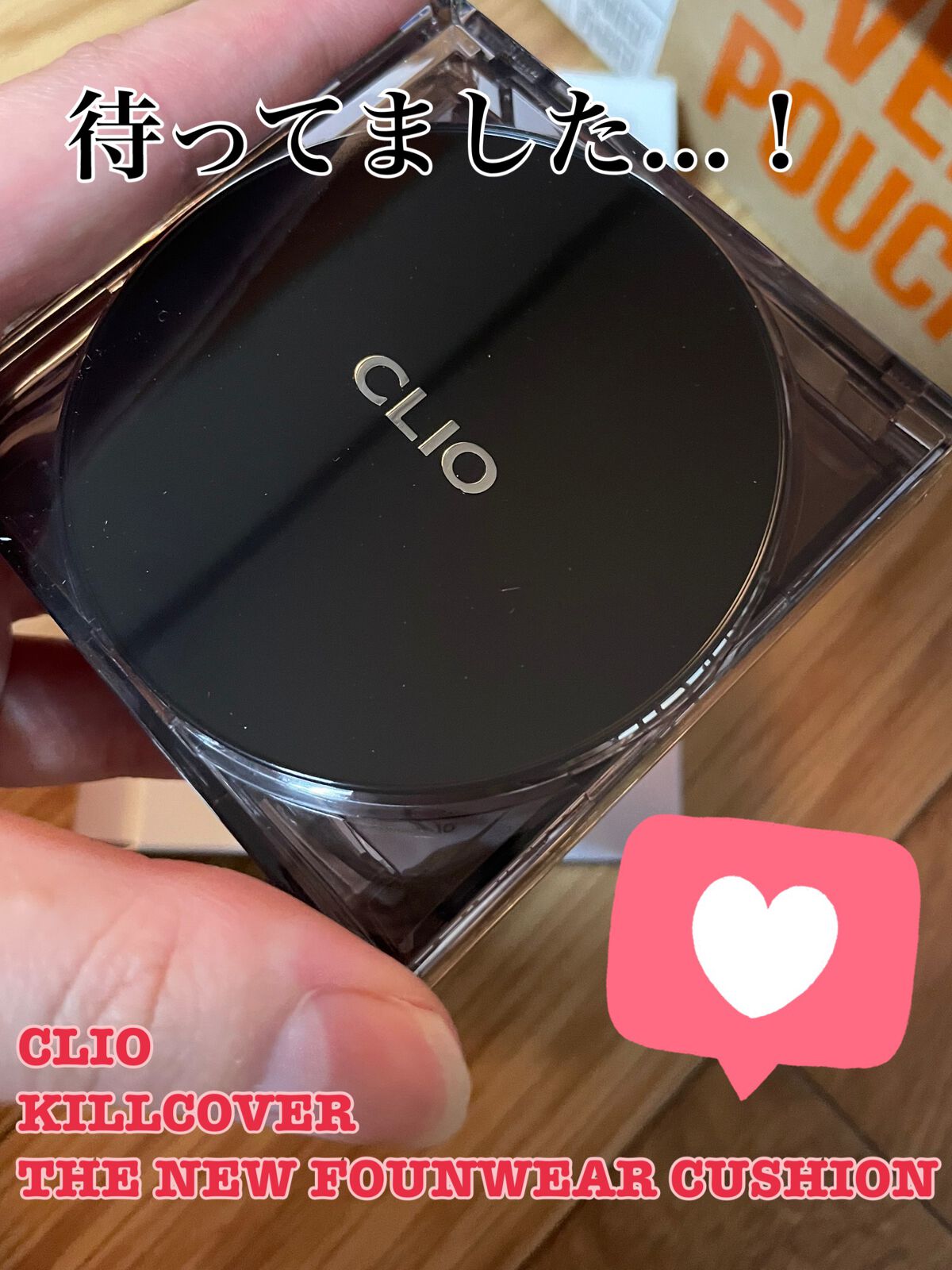 ブラック クッション/HERA/クッションファンデーションを使ったクチコミ(1枚目)