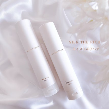 SILK THE RICH シャンプー/トリートメント/SILK THE RICH/市販シャンプーを使ったクチコミ(1枚目)