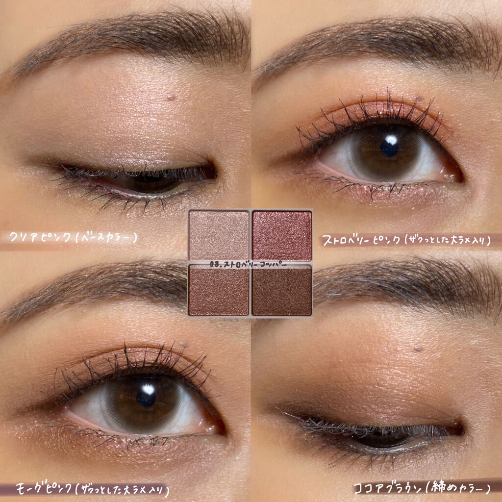 シルキースフレアイズ/キャンメイク/アイシャドウパレットを使ったクチコミ（2枚目）