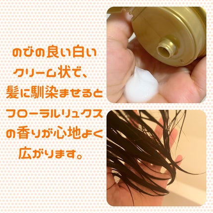 THE BEAUTY 髪のキメ美容プレミアムトリートメント<モイストリペアプレミアム>/エッセンシャル/洗い流すヘアトリートメントを使ったクチコミ(2枚目)