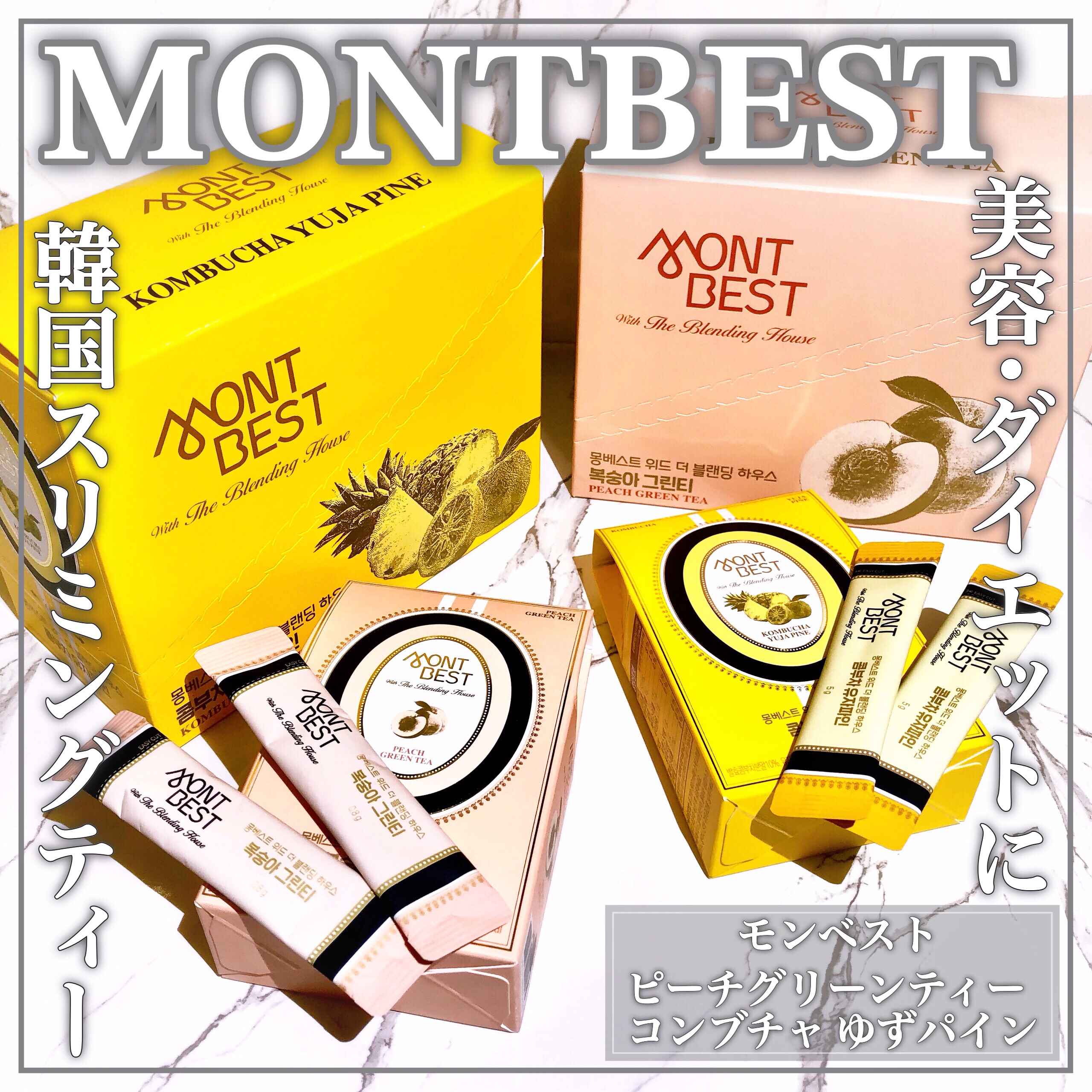 コンブチャゆずパイン/MONTBEST/コンブチャを使ったクチコミ（1枚目）