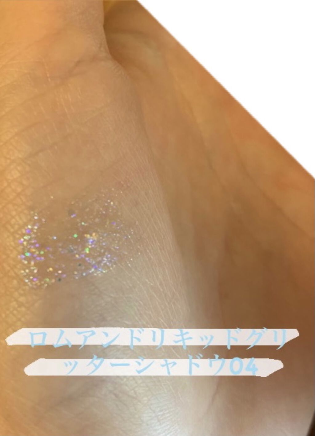 RMK リップジェリーグロス/RMK/リップグロスを使ったクチコミ（2枚目）