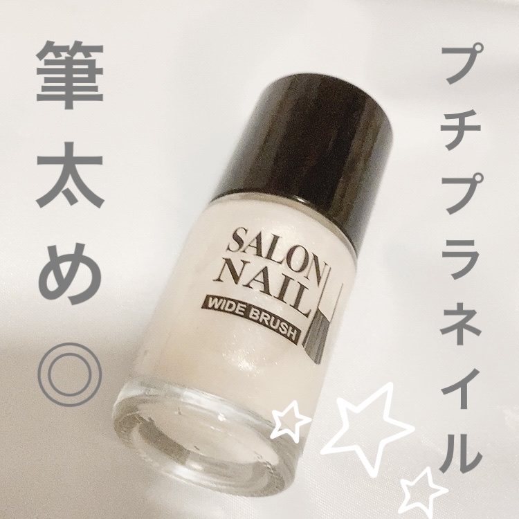 MPATサロンネイルエナメル/セリア/マニキュアを使ったクチコミ（1枚目）