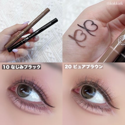 ブレぴたライナー/CEZANNE/アイライナーを使ったクチコミ(5枚目)