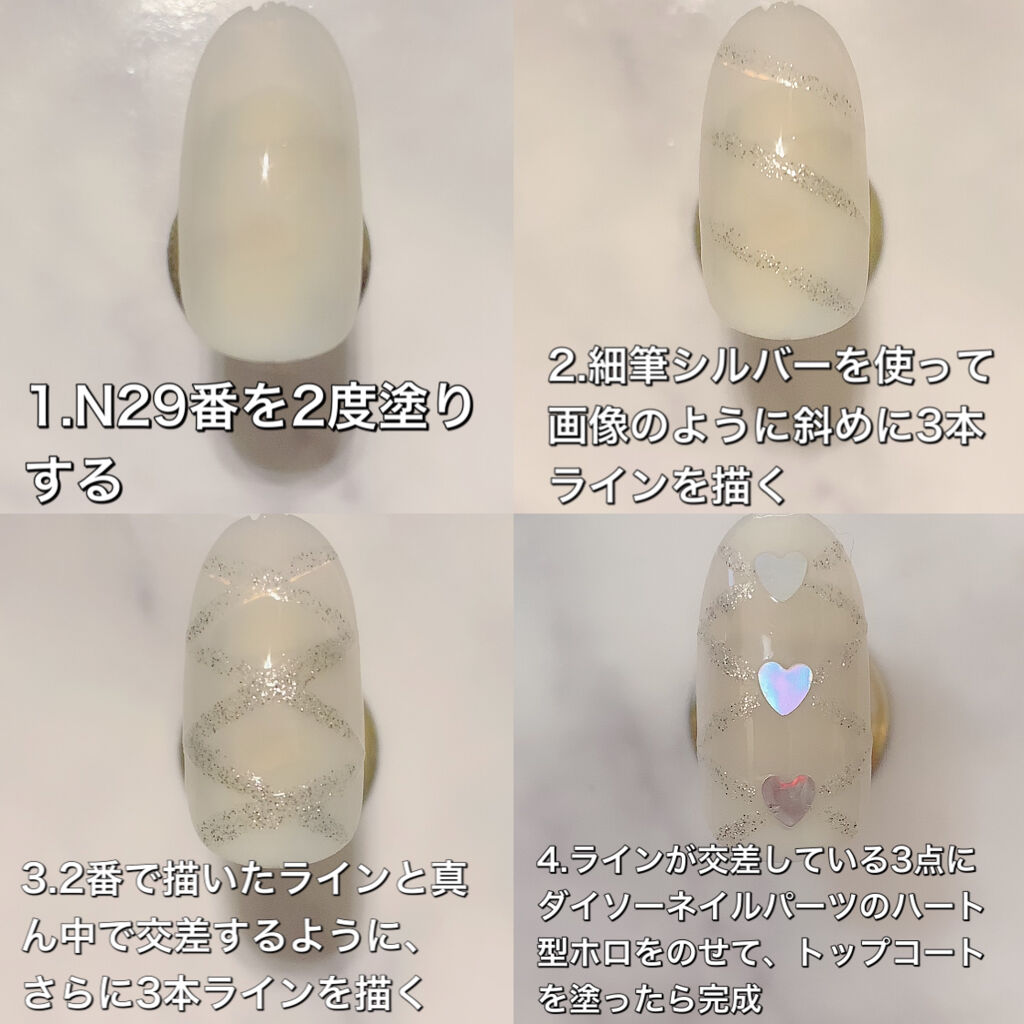 デコレーションネイルパーツ/DAISO/ネイルチップ・パーツを使ったクチコミ（3枚目）