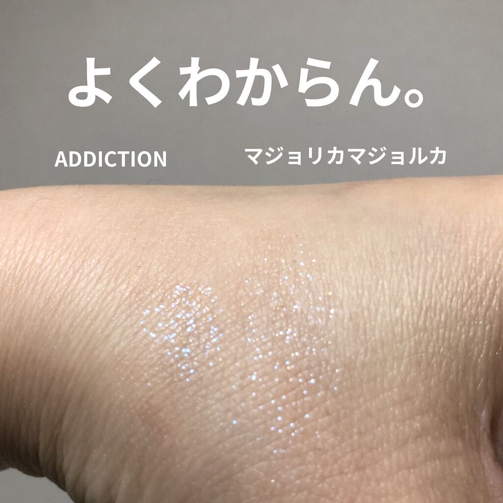 シャドーカスタマイズ (フローティング)/マジョリカ マジョルカ/単色アイシャドウを使ったクチコミ（2枚目）