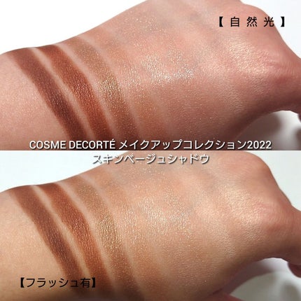 フェイスパウダー/DECORTÉ/ルースパウダーを使ったクチコミ(5枚目)