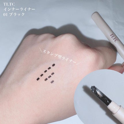 インナーライナー/TLTC/リキッドアイライナーを使ったクチコミ(3枚目)