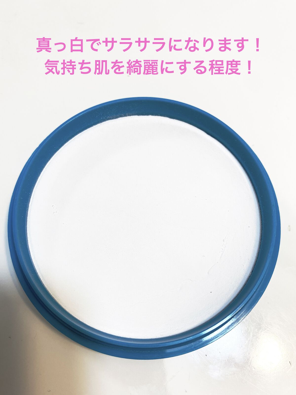 資生堂ベビーパウダー(プレスド)/ベビー/ボディパウダーを使ったクチコミ（3枚目）