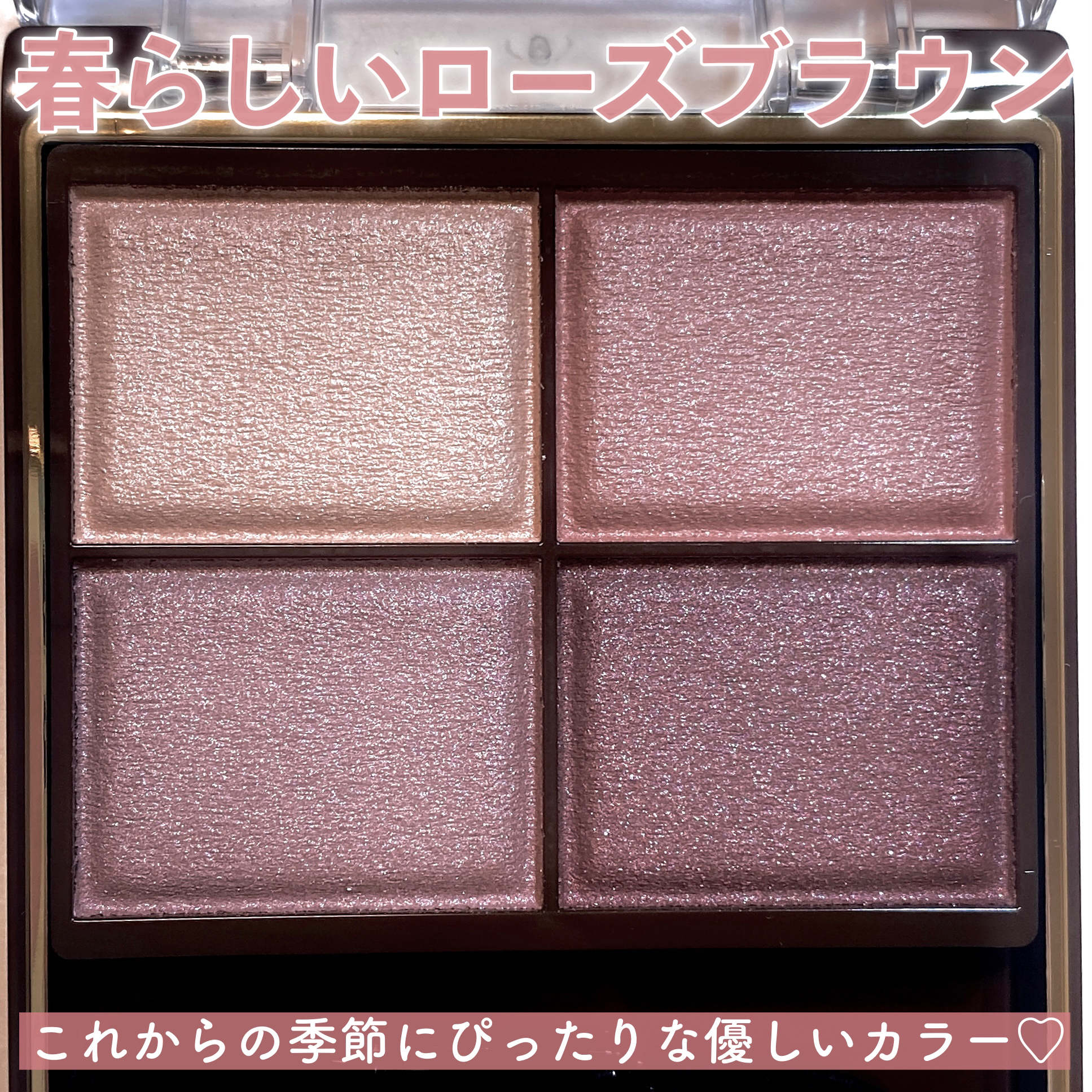 スキニーリッチシャドウ/excel/アイシャドウパレットを使ったクチコミ（3枚目）