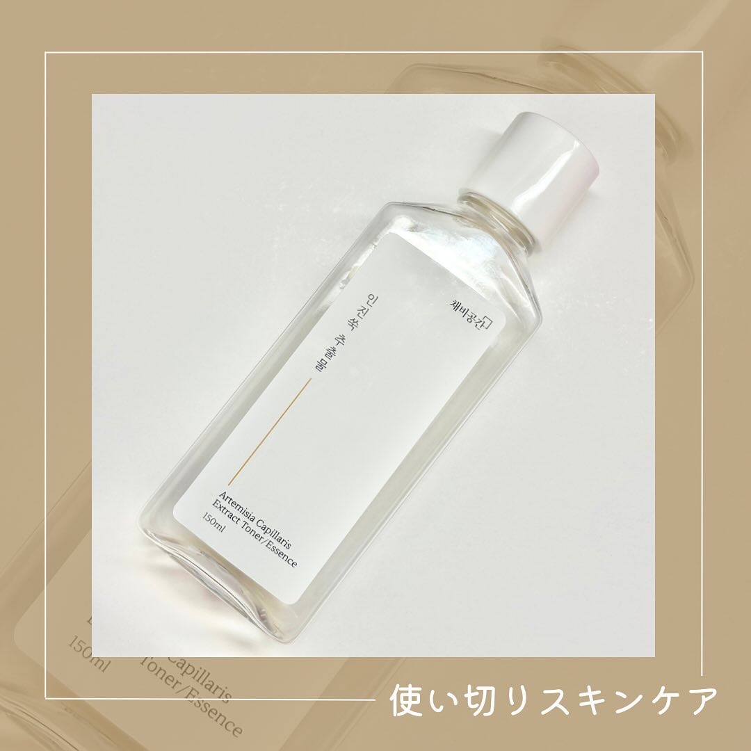 スキンケアトナー/CHAEB GONGGAN/化粧水を使ったクチコミ（1枚目）