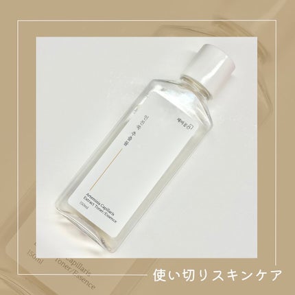 スキンケアトナー/CHAEB GONGGAN/化粧水を使ったクチコミ(1枚目)