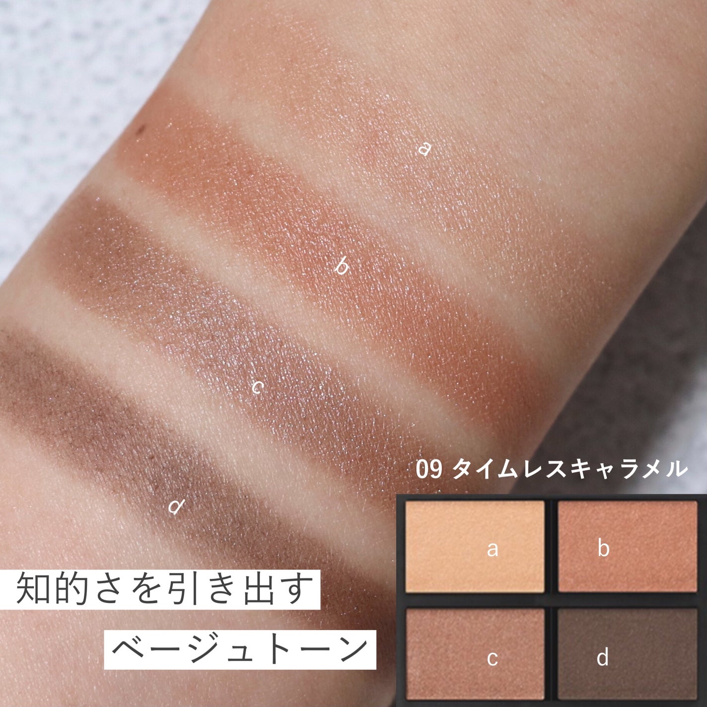 セルヴォーク ヴァティック アイパレット/Celvoke/アイシャドウパレットを使ったクチコミ(2枚目)