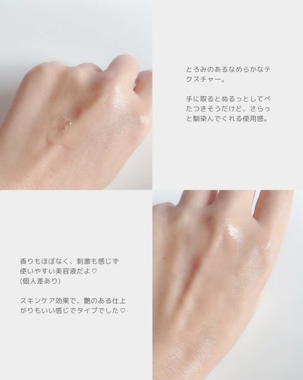 ピンクアロエムチンセラム/APRILSKIN/美容液を使ったクチコミ(5枚目)