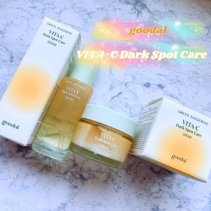 グリーンタンジェリン ビタC ダークスポットケアセラム/goodal/美容液を使ったクチコミ(1枚目)