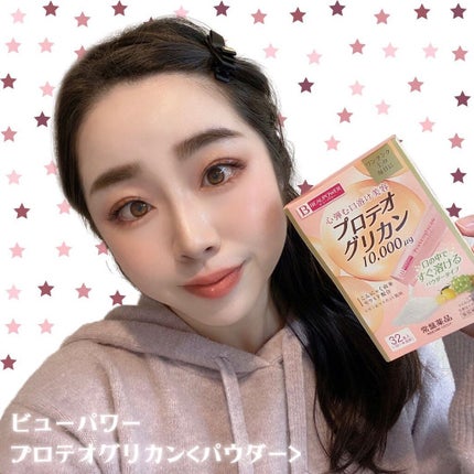 てぃ⋈コスメlover on LIPS 「.⋆⸜美容サポート成分を一本で!パウダータイプの美容サプリ✨⸝..」(4枚目)