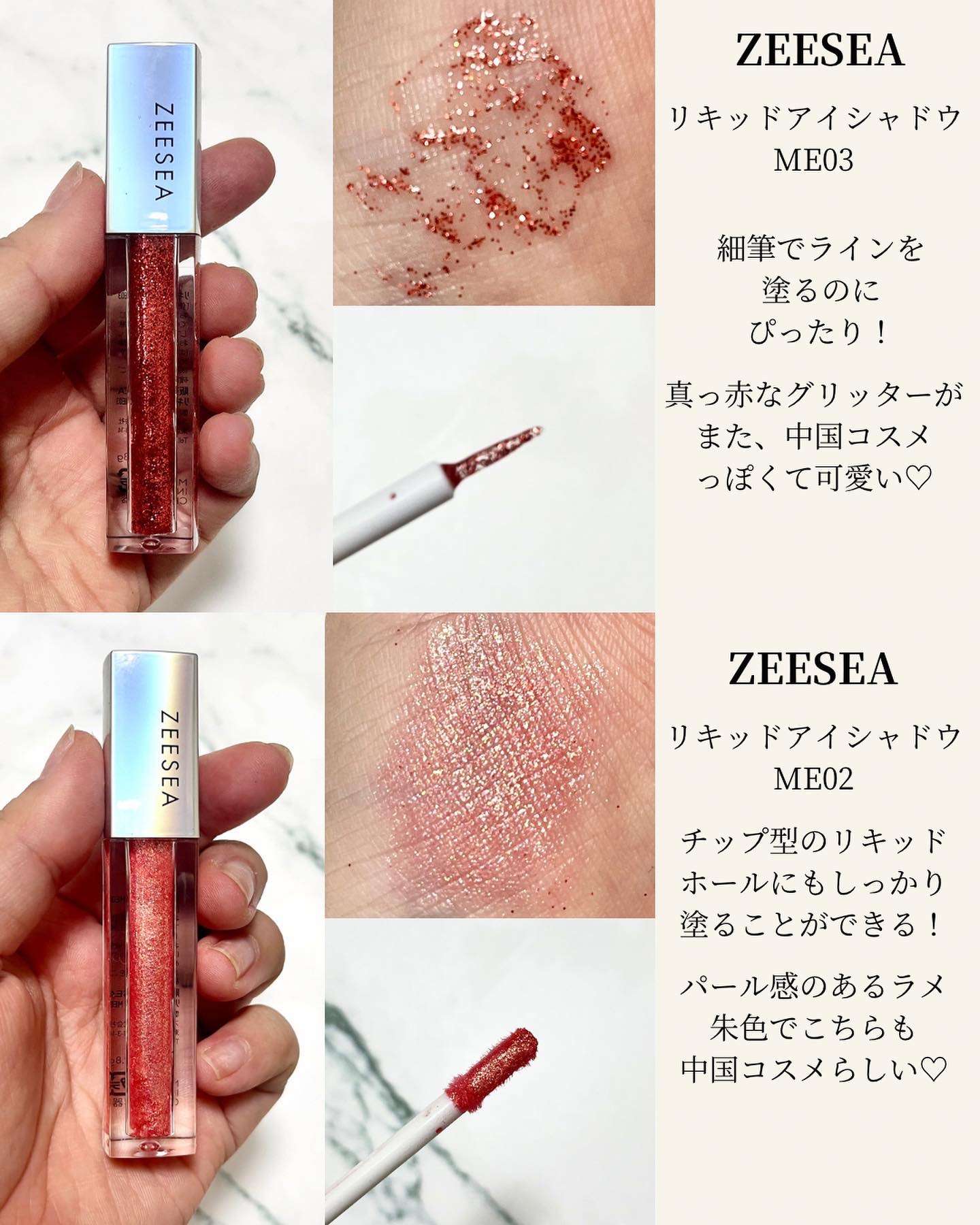 ダズルシャドウ リキッド（アストロシャイン コレクション） ダイヤモンド クランブルズ（水）/M・A・C/リキッドアイシャドウを使ったクチコミ（2枚目）