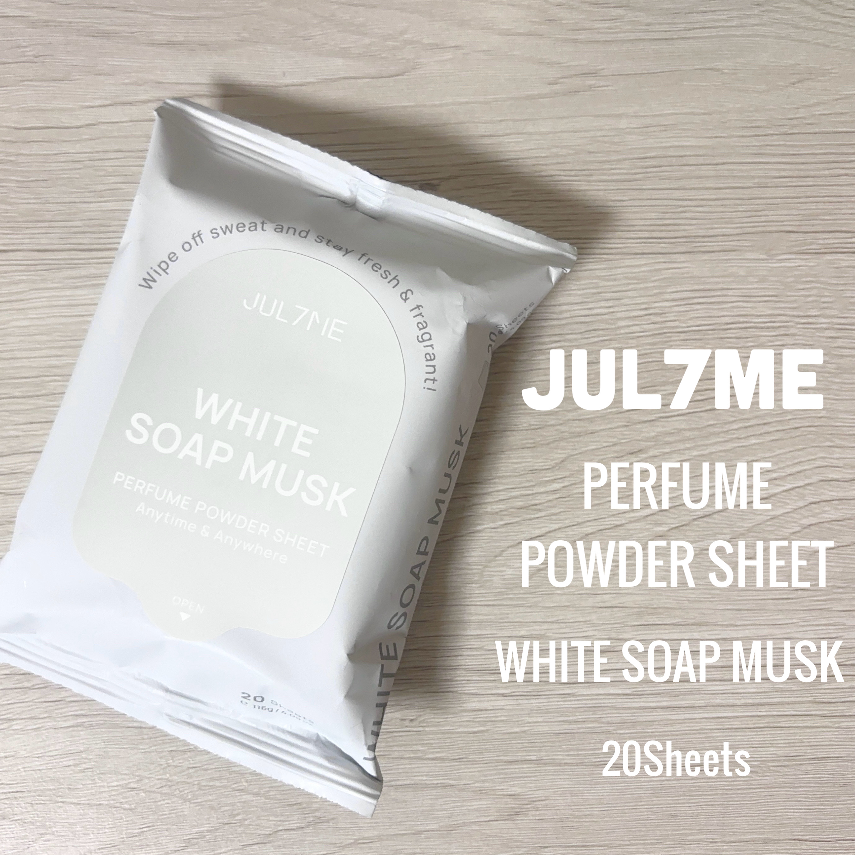 ジュライミー フレグランスパウダーシート ホワイトソープムスク/JUL7ME/ボディシートを使ったクチコミ（1枚目）