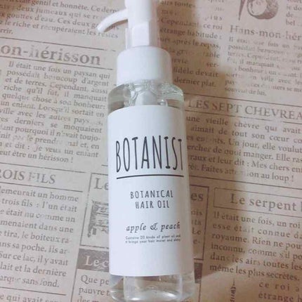 ボタニカルヘアオイル(スムース)/BOTANIST/ヘアオイルを使ったクチコミ(1枚目)