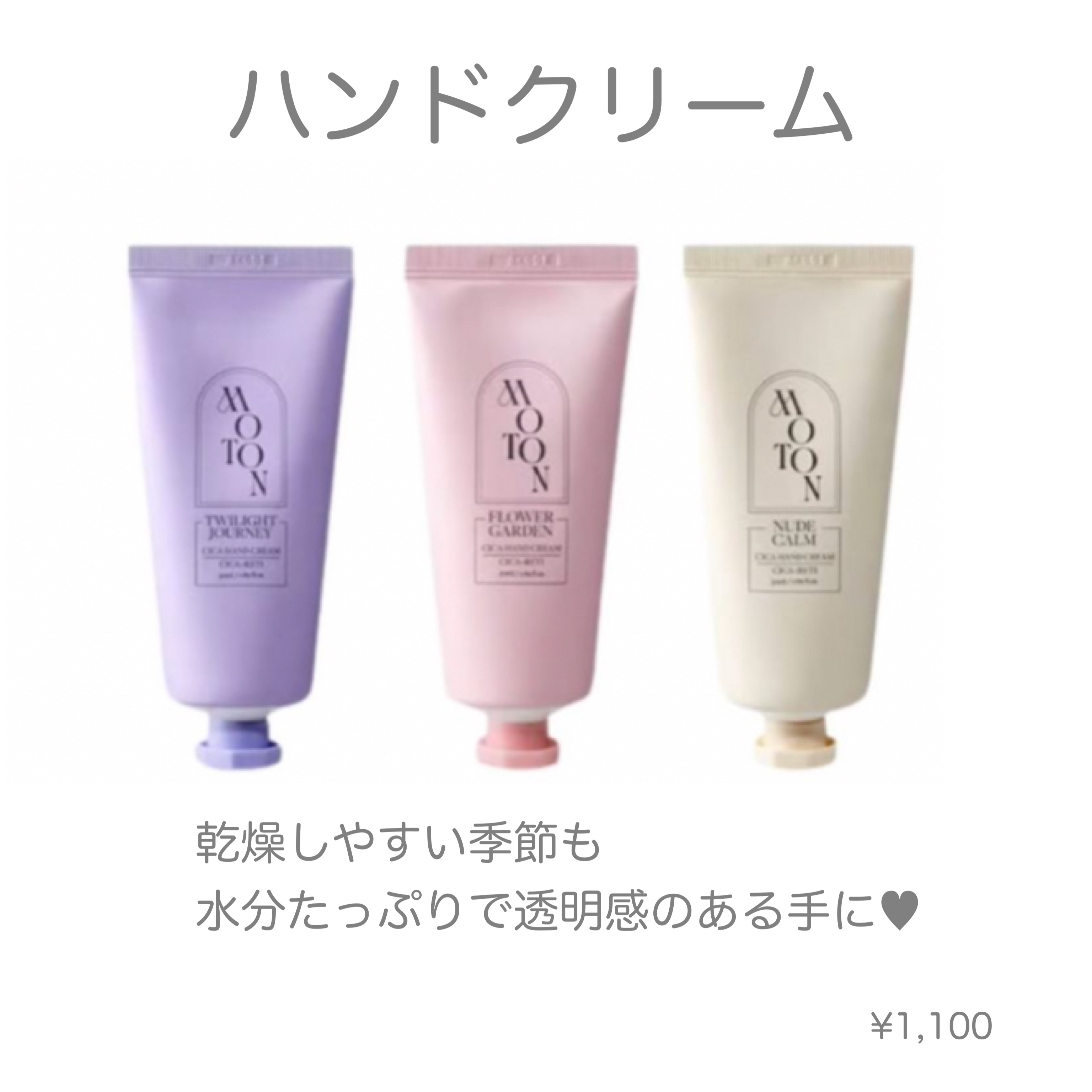 MOTON ヘア&ボディミスト フラワーガーデン/MOTON/香水(レディース)を使ったクチコミ（3枚目）