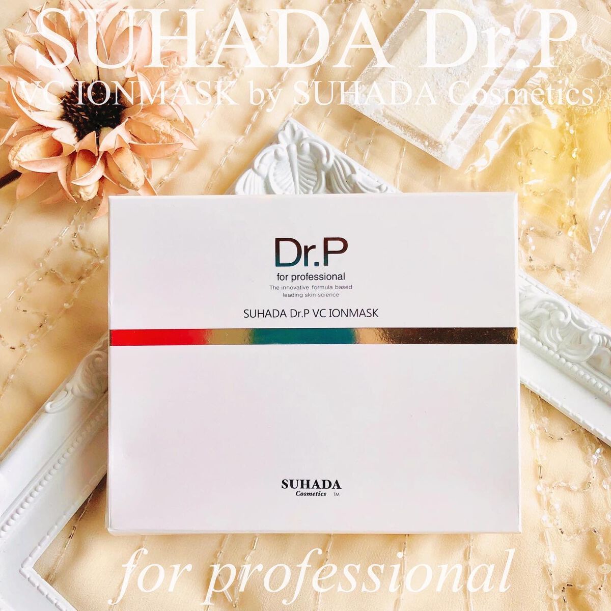 Dep 水肌導入 フェイシャル美容機器 健康 | filmekimi.iksv.org