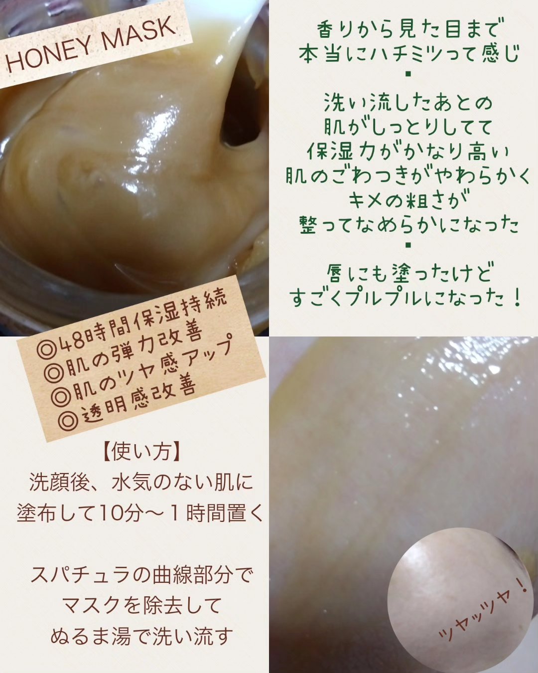 ハニーセラム/I'm from/美容液を使ったクチコミ（3枚目）