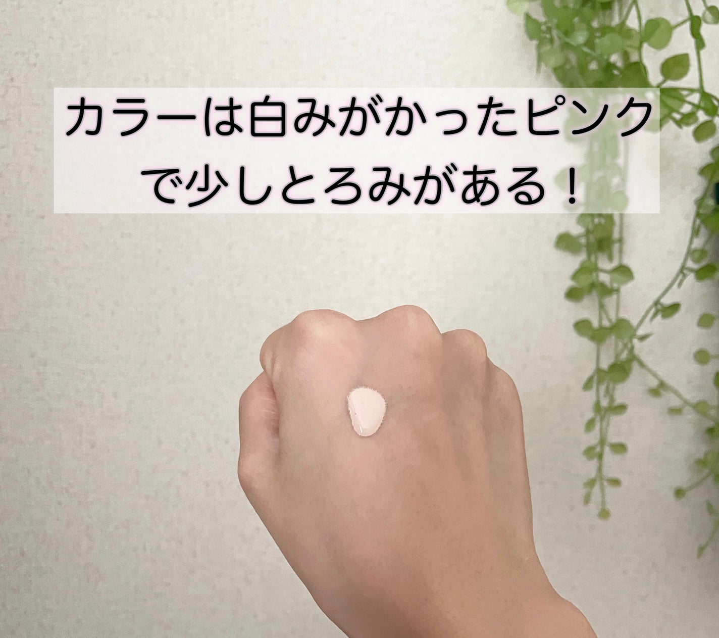 すっぴんメイカー トーンアップUV/インテグレート/化粧下地を使ったクチコミ(3枚目)