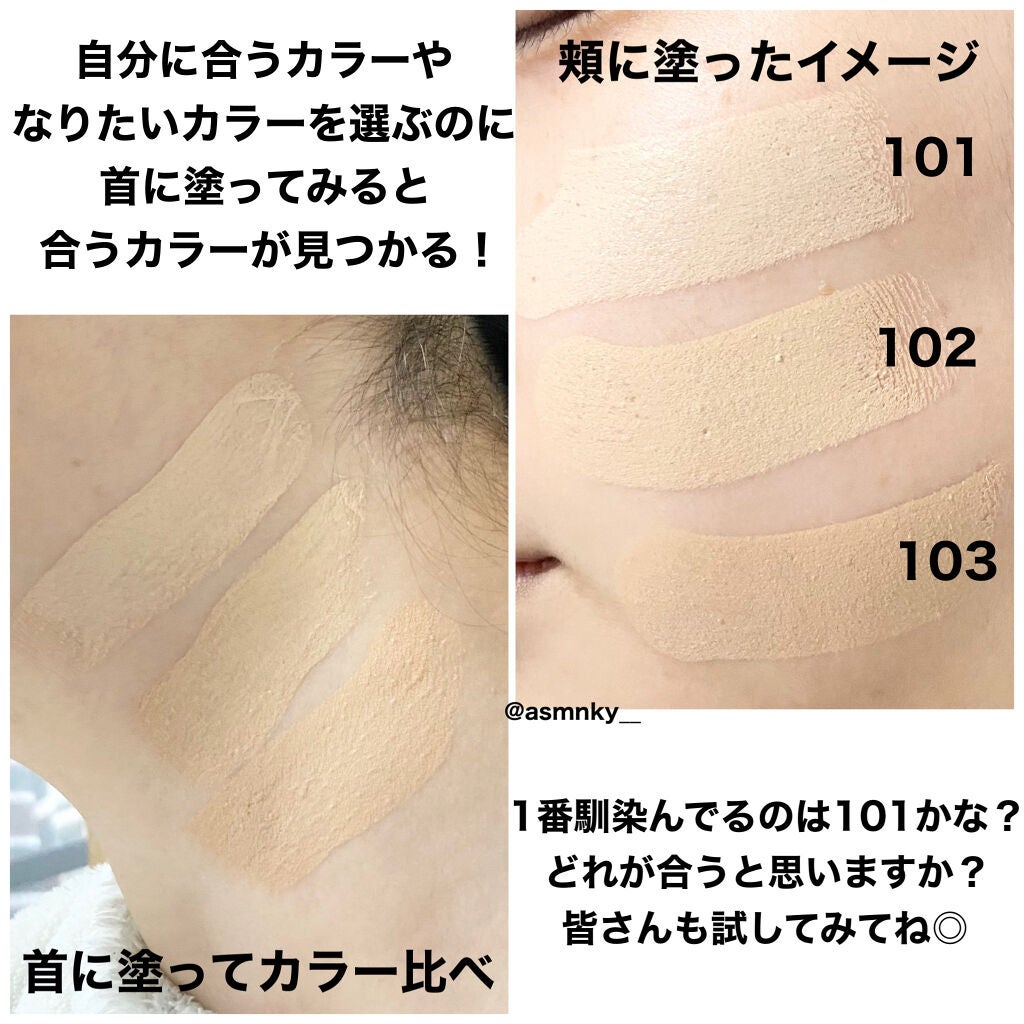 美容液マスクプライマー(シャンパン)/Borica/化粧下地を使ったクチコミ(6枚目)