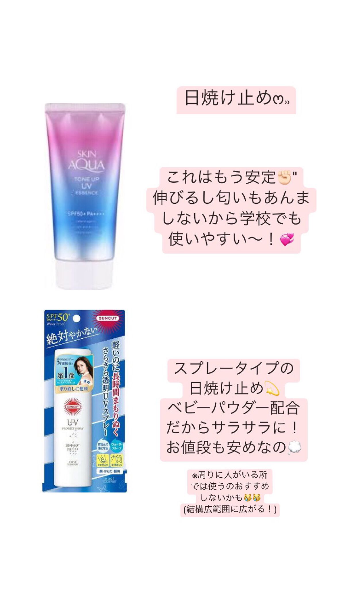 まとめ髪スティック レギュラー/マトメージュ/ヘアワックス・クリームを使ったクチコミ（2枚目）