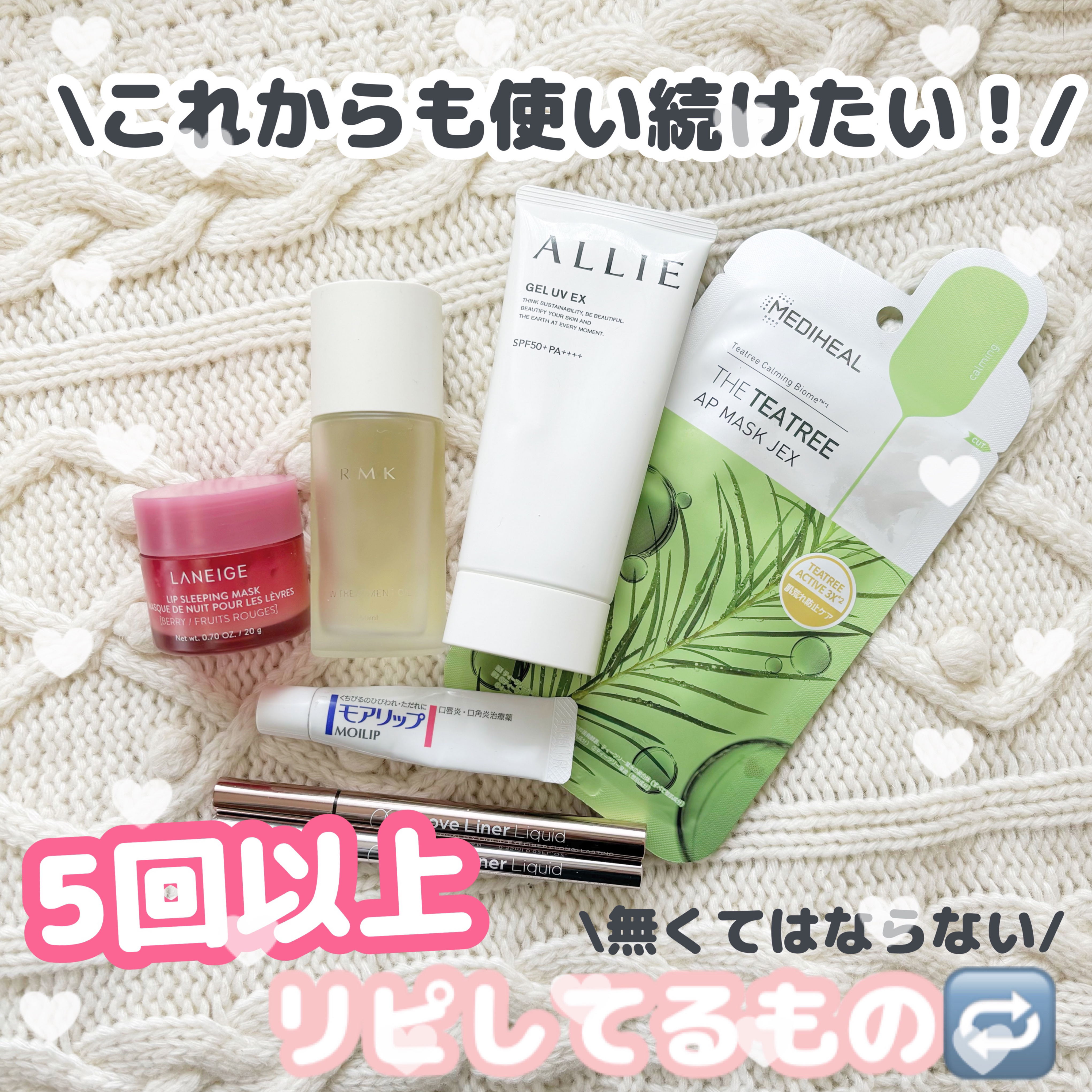 RMK Wトリートメントオイル/RMK/ブースター・導入液を使ったクチコミ（1枚目）