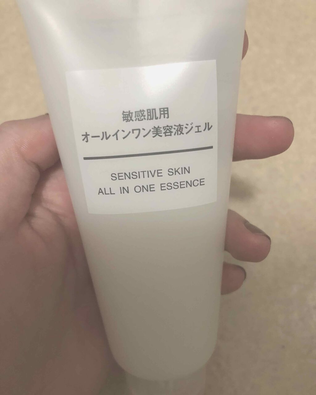 敏感肌用オールインワン美容液ジェル/無印良品/オールインワン化粧品を使ったクチコミ(1枚目)