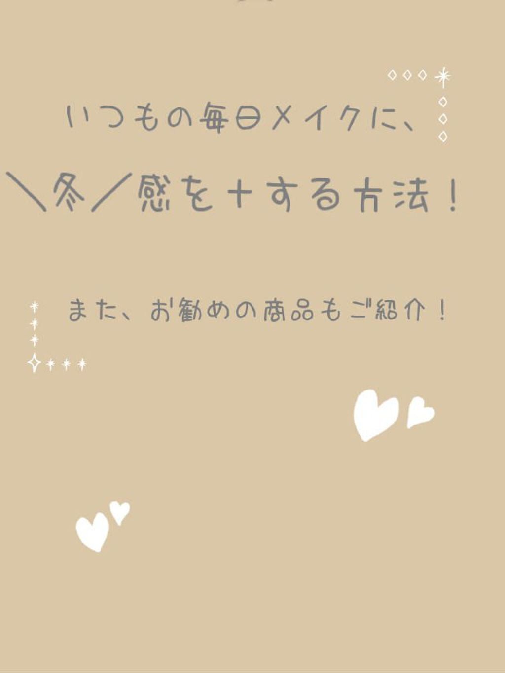 ナチュラル チークN/CEZANNE/パウダーチークを使ったクチコミ(1枚目)