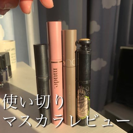 ラッシュエキスパンダー ロングロングロング/MAJOLICA MAJORCA/マスカラを使ったクチコミ(1枚目)