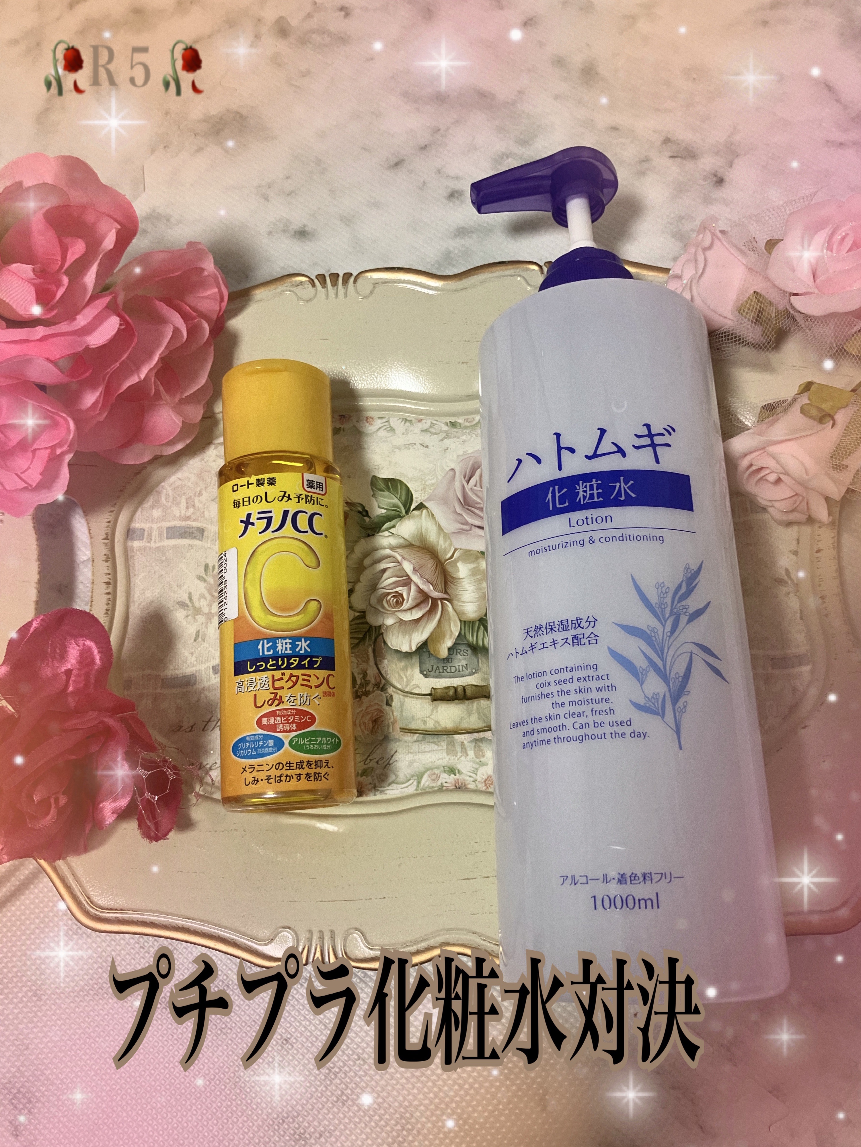 薬用しみ対策 美白化粧水 しっとりタイプ/メラノCC/化粧水を使ったクチコミ（1枚目）