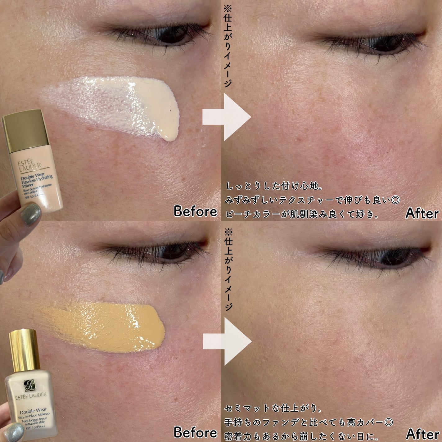 ダブル ウェア ステイ イン プレイス メークアップ /ESTEE LAUDER/リキッドファンデーションを使ったクチコミ(5枚目)