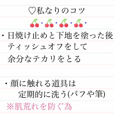 Nana on LIPS 「18〜20歳の2年間、専門学校でメイクの授業があり、様々なこと..」（2枚目）